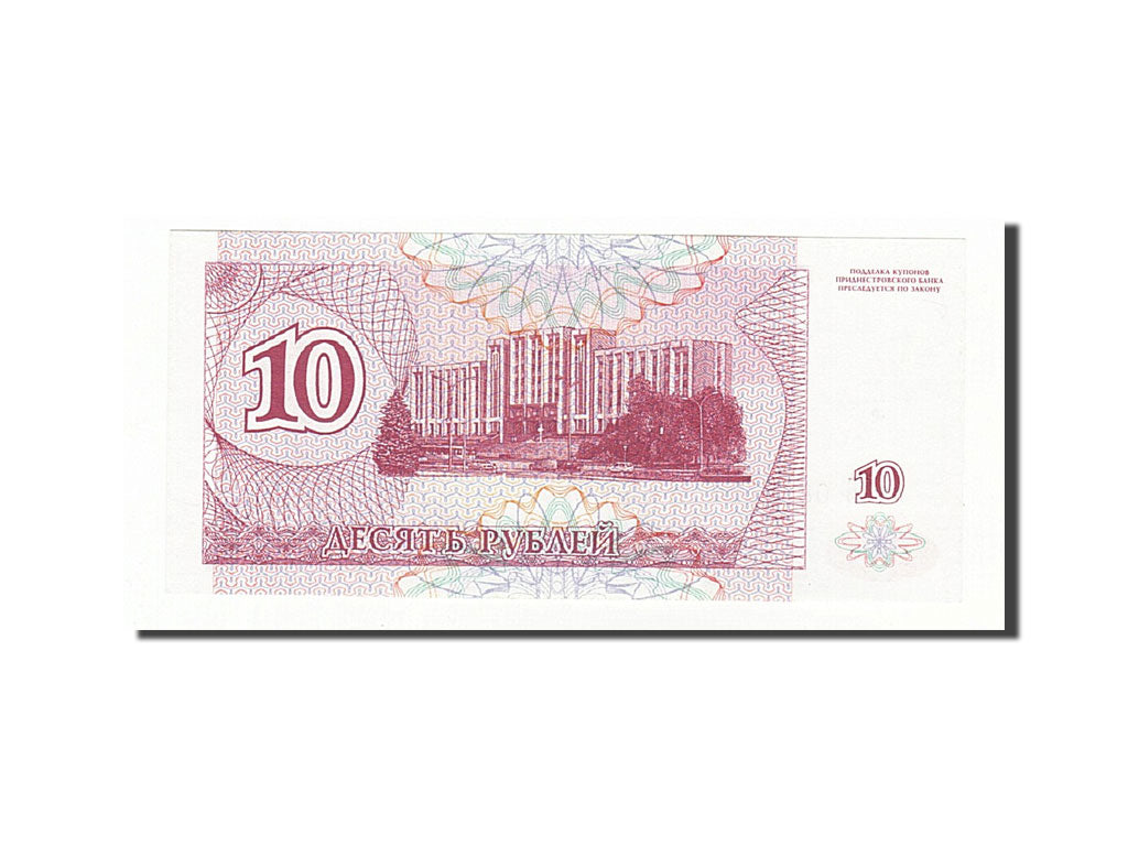 Geldschein, Transnistrien, 10 Rublei, 1994, 1994, KM:18, UNZ