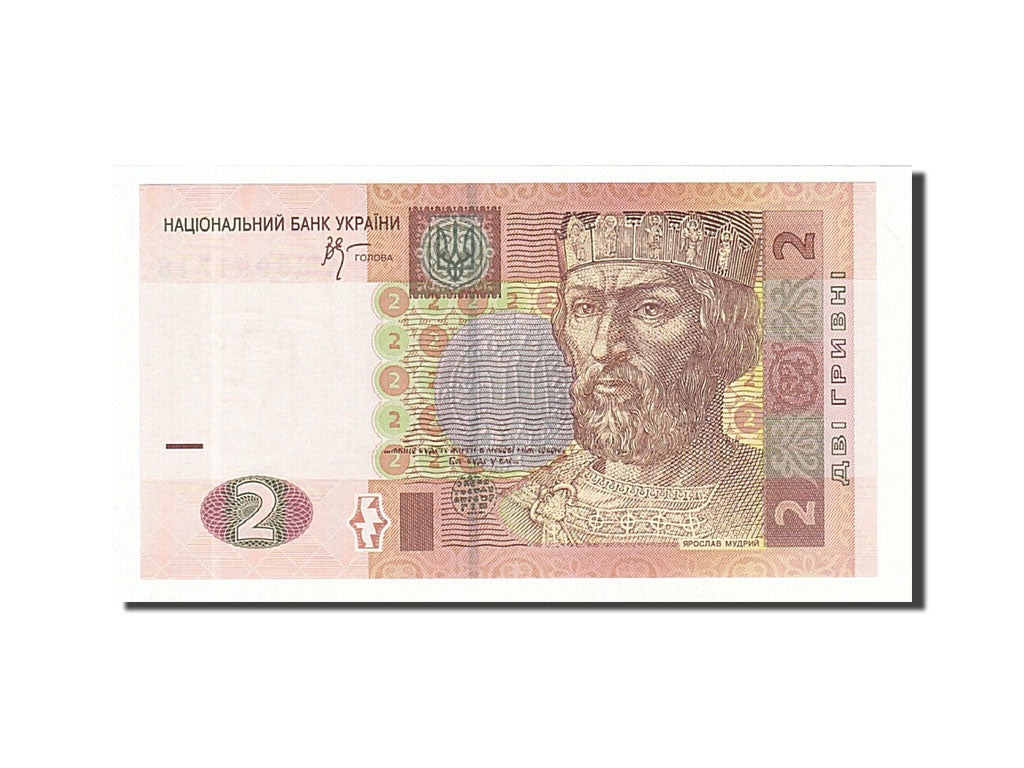 Geldschein, Ukraine, 2 Hryven, 2003-2007, 2005, KM:117b, UNZ