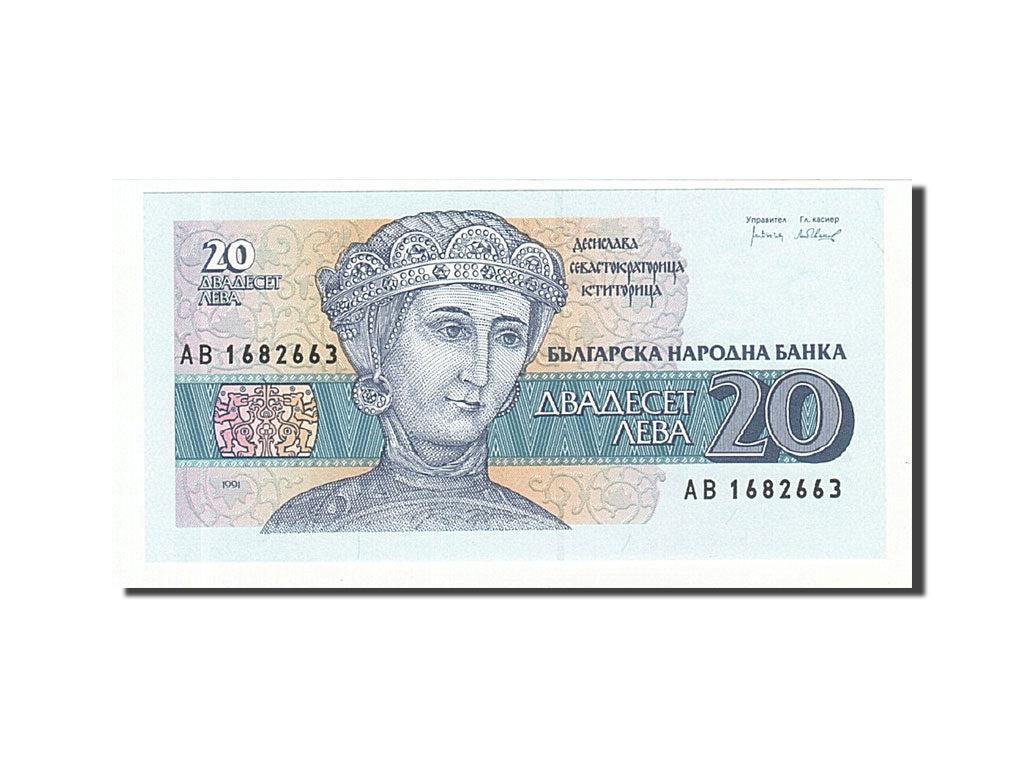 Geldschein, Bulgarien, 20 Leva, 1991-1994, 1991, KM:100a, UNZ