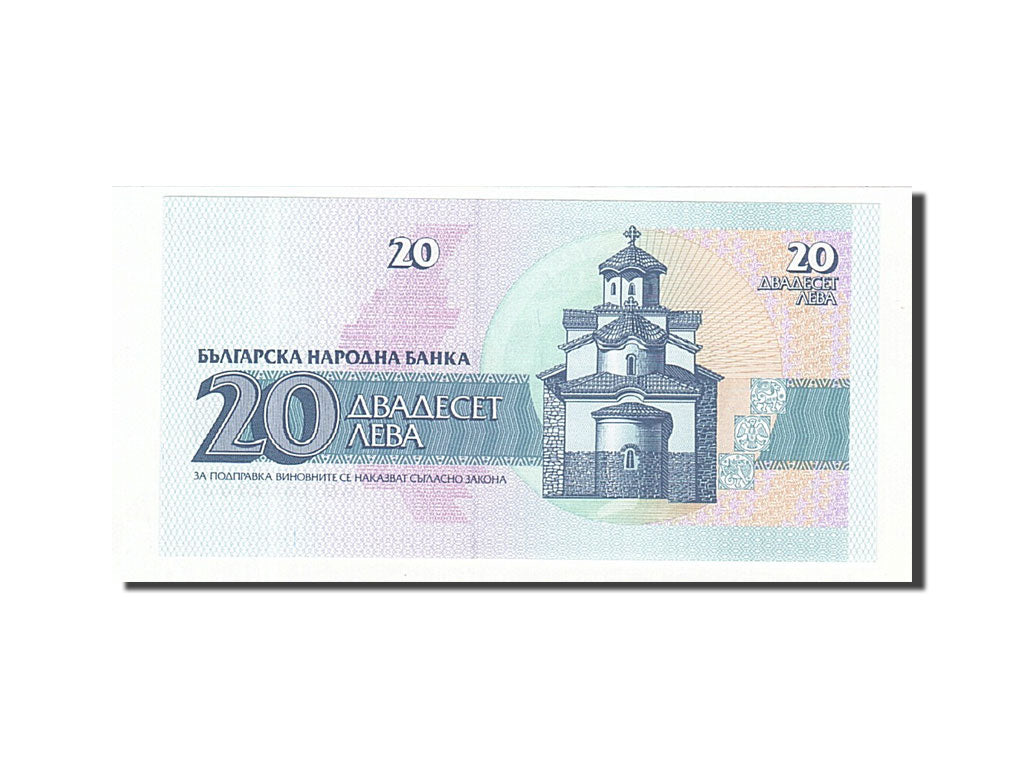 Geldschein, Bulgarien, 20 Leva, 1991-1994, 1991, KM:100a, UNZ