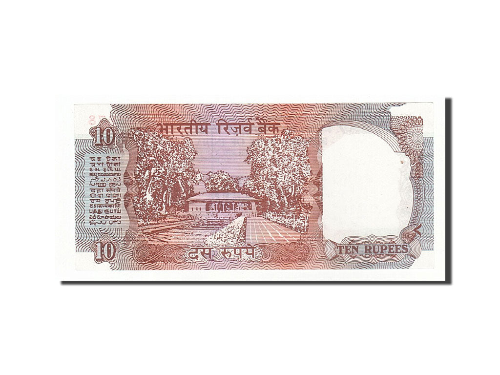 Banknote, India, 10 Rupees, 1992, Undated, KM:88a, UNC(63)