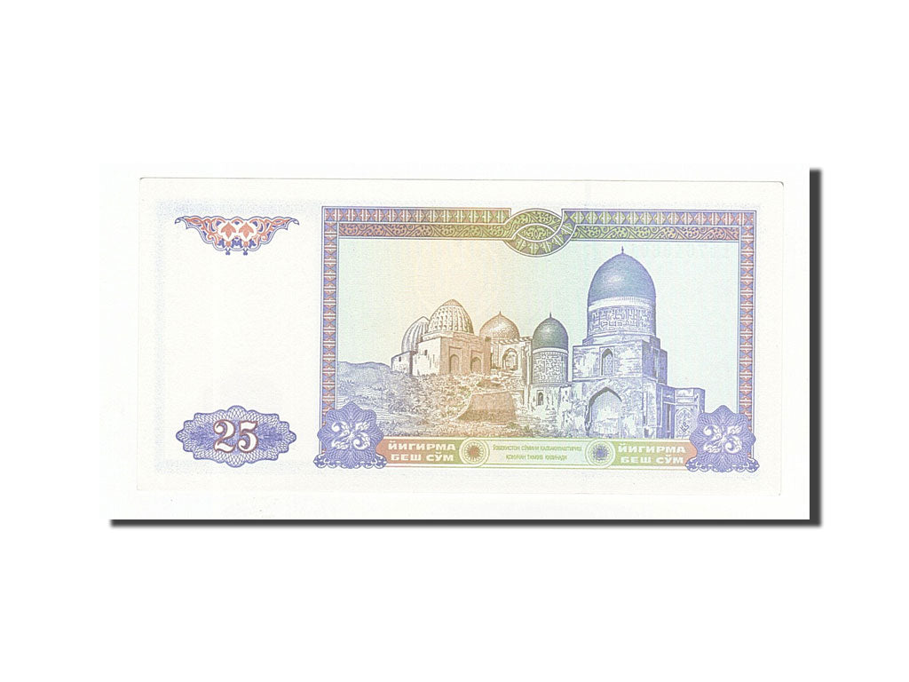 Banknote, Uzbekistan, 25 Sum, 1994, 1994, KM:77, UNC(65-70)