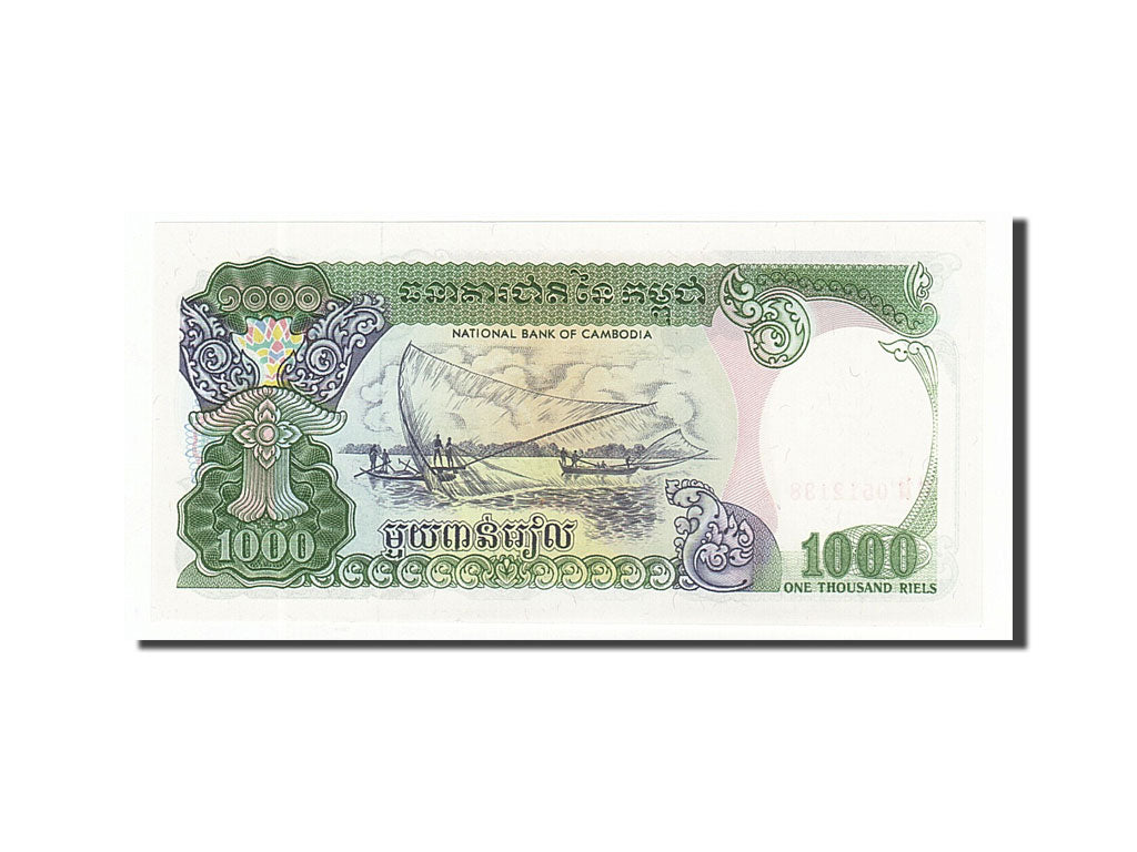 Banknote, Cambodia, 1000 Riels, 1990-1992, 1992, KM:39, UNC(65-70)