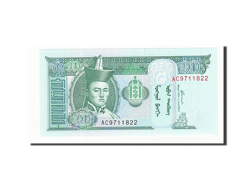 Geldschein, Mongolei, 20 Tugrik, 2000, 2002, KM:63b, UNZ