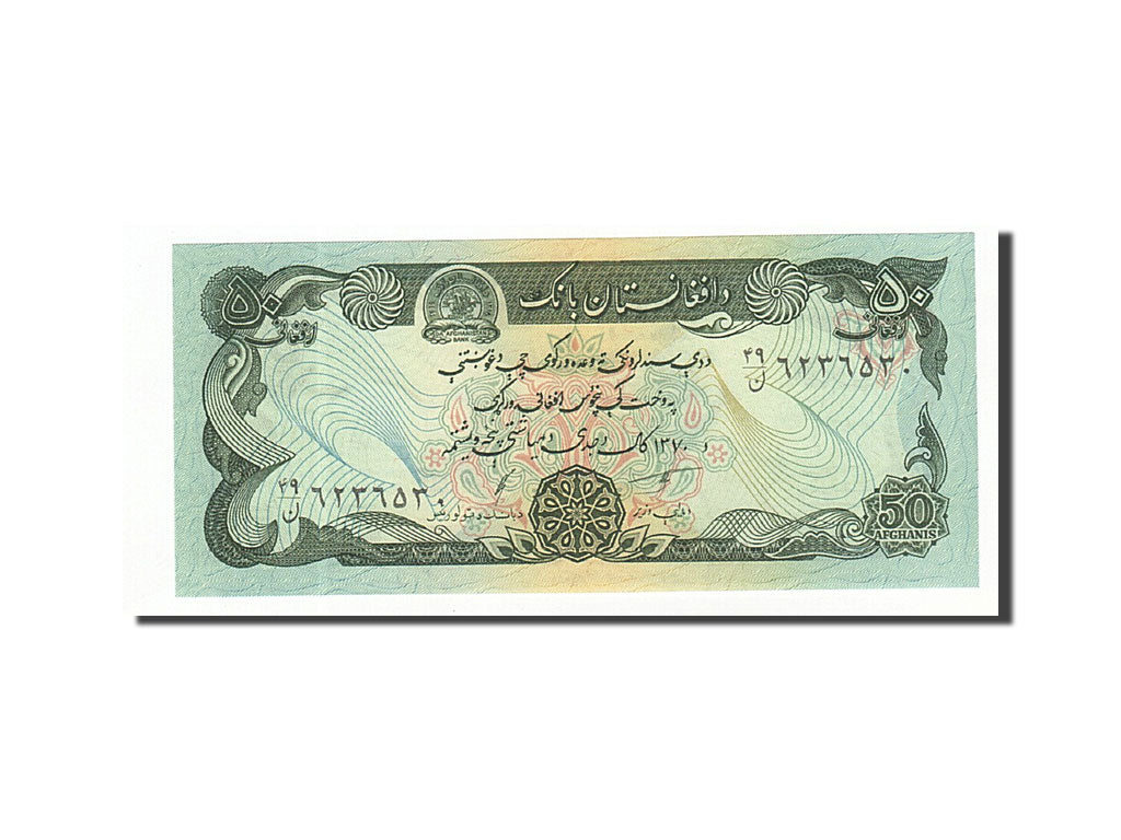 Banknote, Afghanistan, 50 Afghanis, 1979, 1991, KM:57b, UNC(65-70)