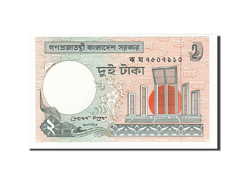 Banconote, Bangladesh, 2 Taka, 1972-1989, KM:6Cm, 2009, FDS