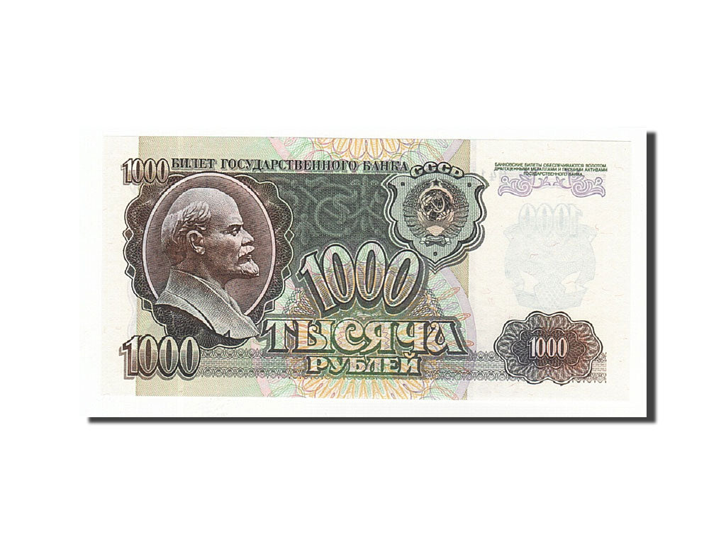 Banconote, Russia, 1000 Rubles, 1992, KM:250a, 1992, FDS