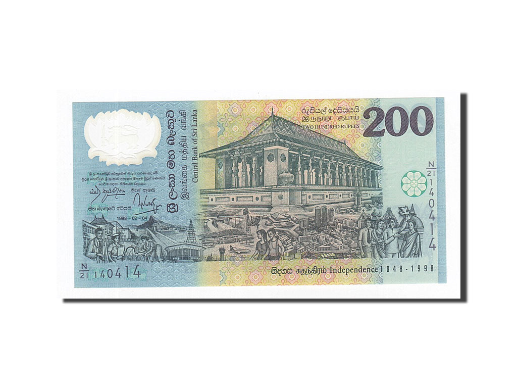 Banknote, Sri Lanka, 200 Rupees, 1998, 1998-02-04, KM:114b, UNC(65-70)