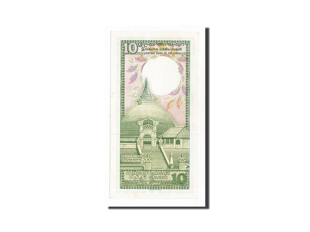 Banconote, Sri Lanka, 10 Rupees, 1989, KM:96c, 1989-02-21, SPL-