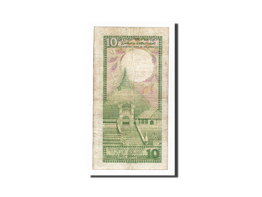 Banknote, Sri Lanka, 10 Rupees, 1990, 1990-04-05, KM:96d, VF(30-35)