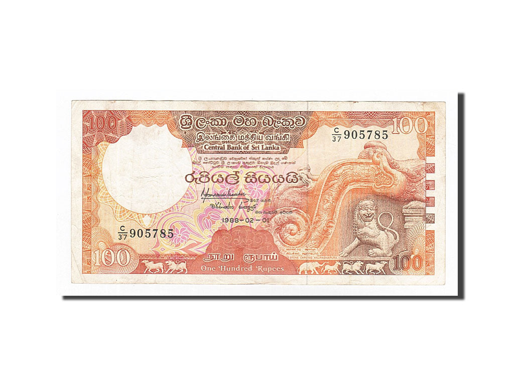 Banknote, Sri Lanka, 100 Rupees, 1988, 1988-02-01, KM:95a, VF(30-35)