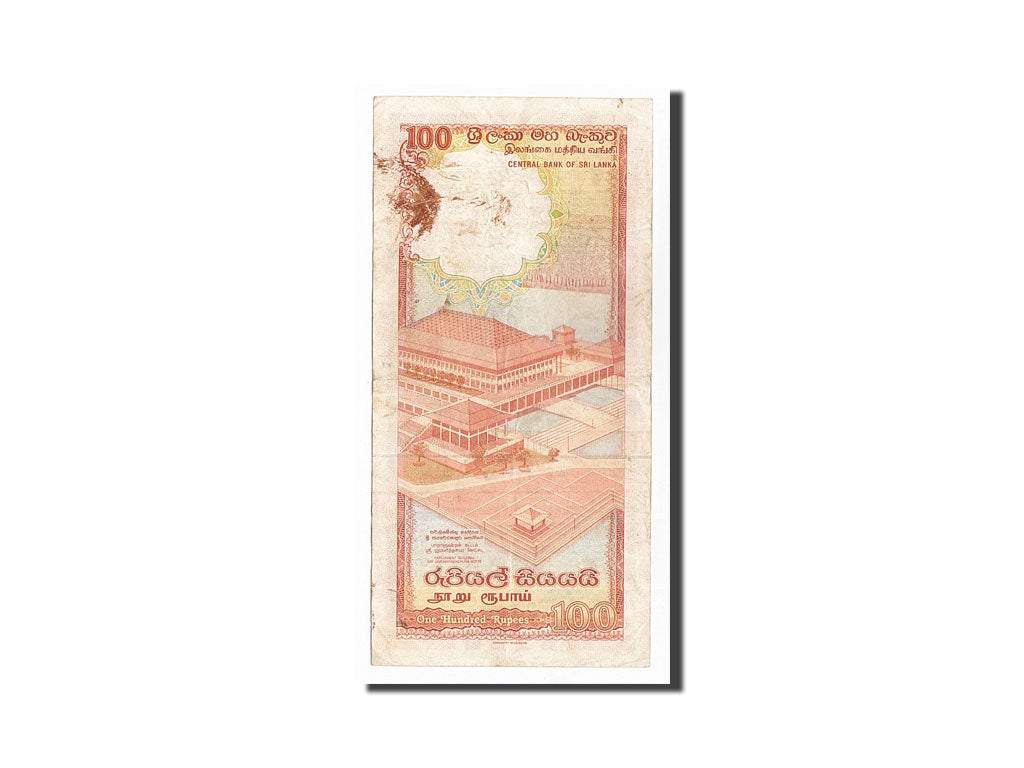 Banknote, Sri Lanka, 100 Rupees, 1988, 1988-02-01, KM:95a, VF(30-35)