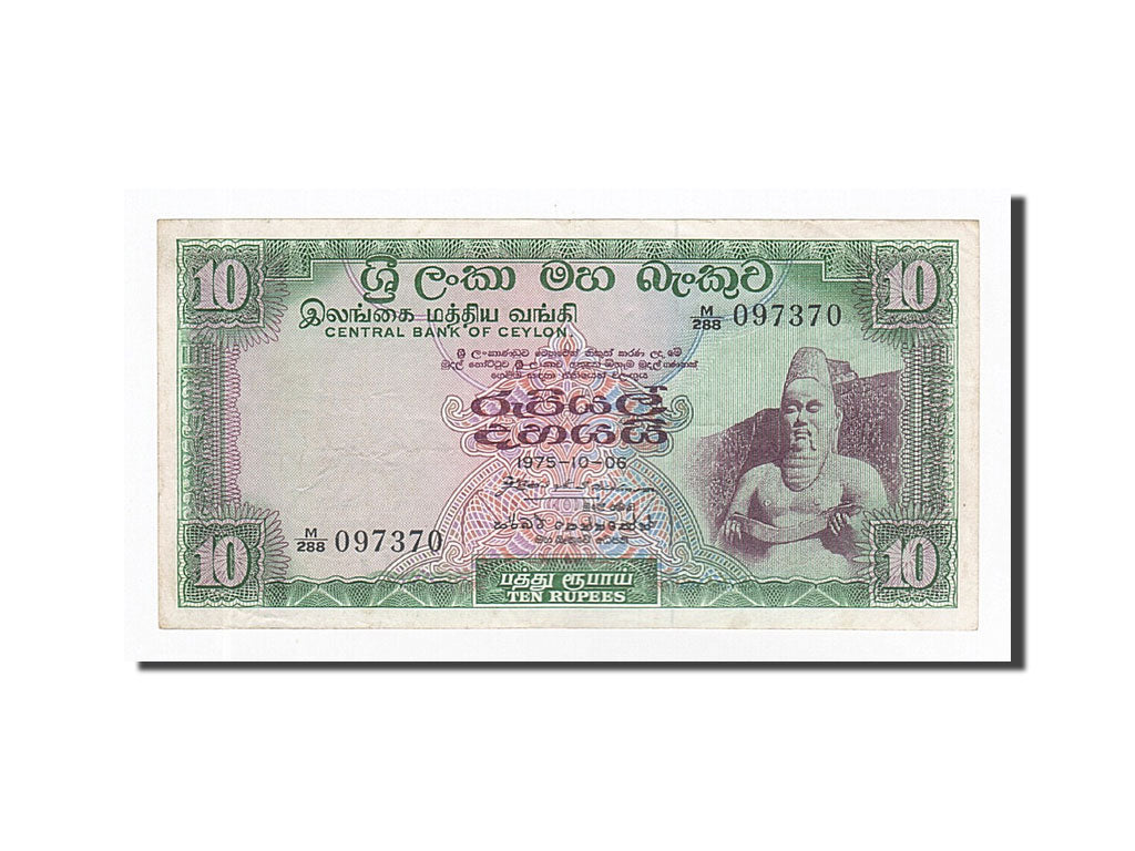 Banknote, Ceylon, 10 Rupees, 1975, 1975-10-06, KM:74c, EF(40-45)