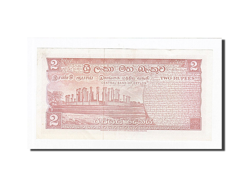 Geldschein, Ceylon, 2 Rupees, 1977, 1977-08-26, KM:72d, VZ