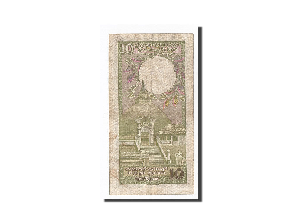 Geldschein, Sri Lanka, 10 Rupees, 1982, 1982-01-01, KM:92a, S