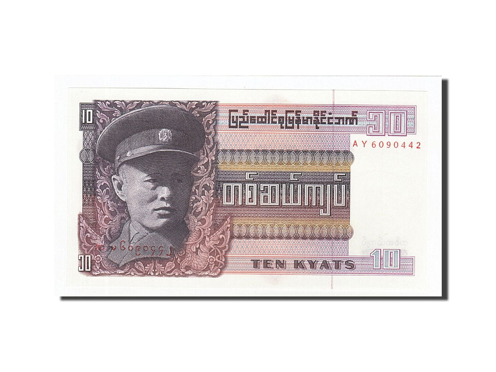 Banknote, Burma, 10 Kyats, 1972-1979, Undated (1973), KM:58, UNC(63)