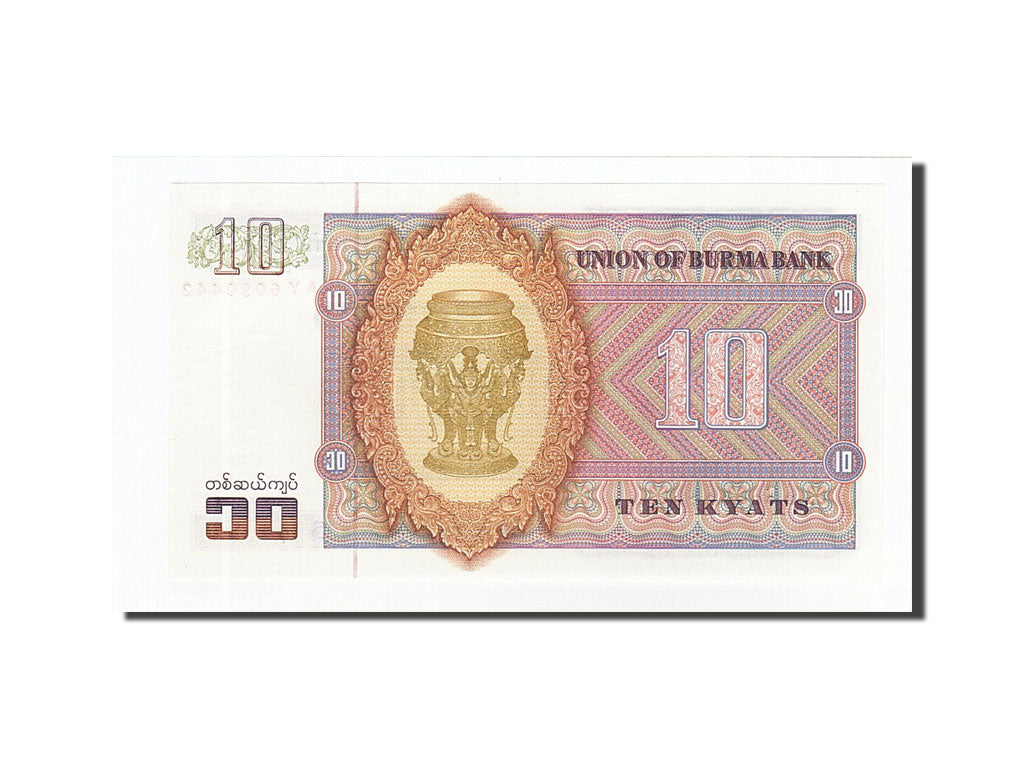 Banknote, Burma, 10 Kyats, 1972-1979, Undated (1973), KM:58, UNC(63)