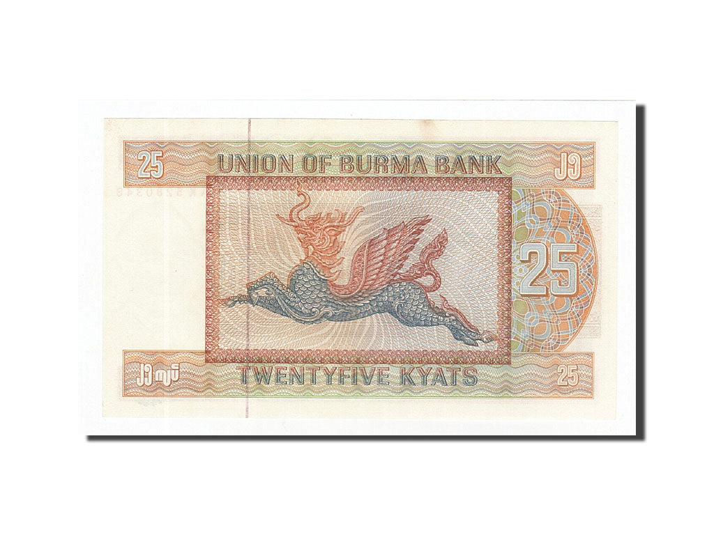 Banknote, Burma, 25 Kyats, 1972-1979, Undated (1972), KM:59, UNC(63)