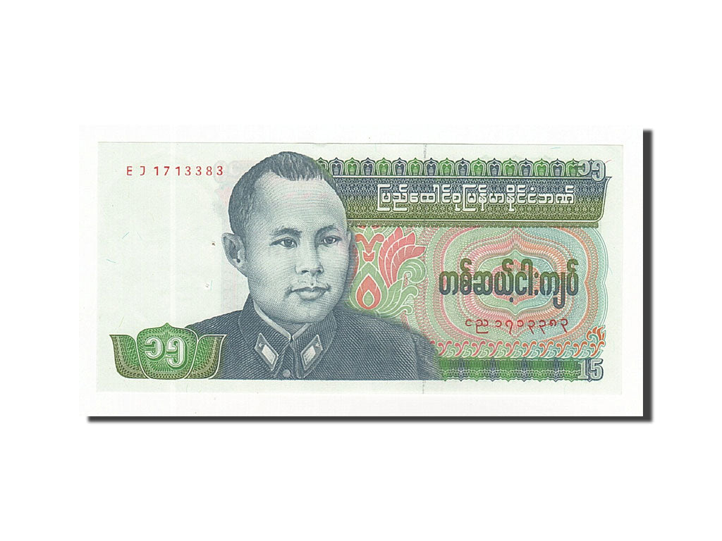 Banconote, Birmania, 15 Kyats, 1985-1987, KM:62, Undated (1986), SPL
