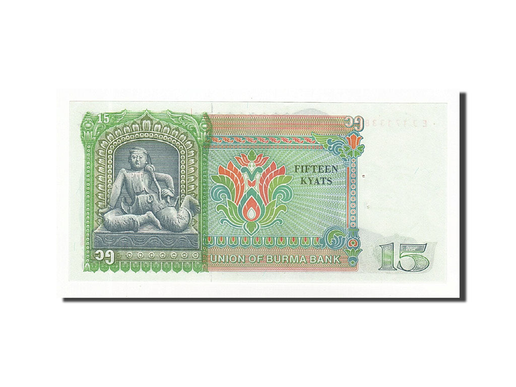 Banconote, Birmania, 15 Kyats, 1985-1987, KM:62, Undated (1986), SPL