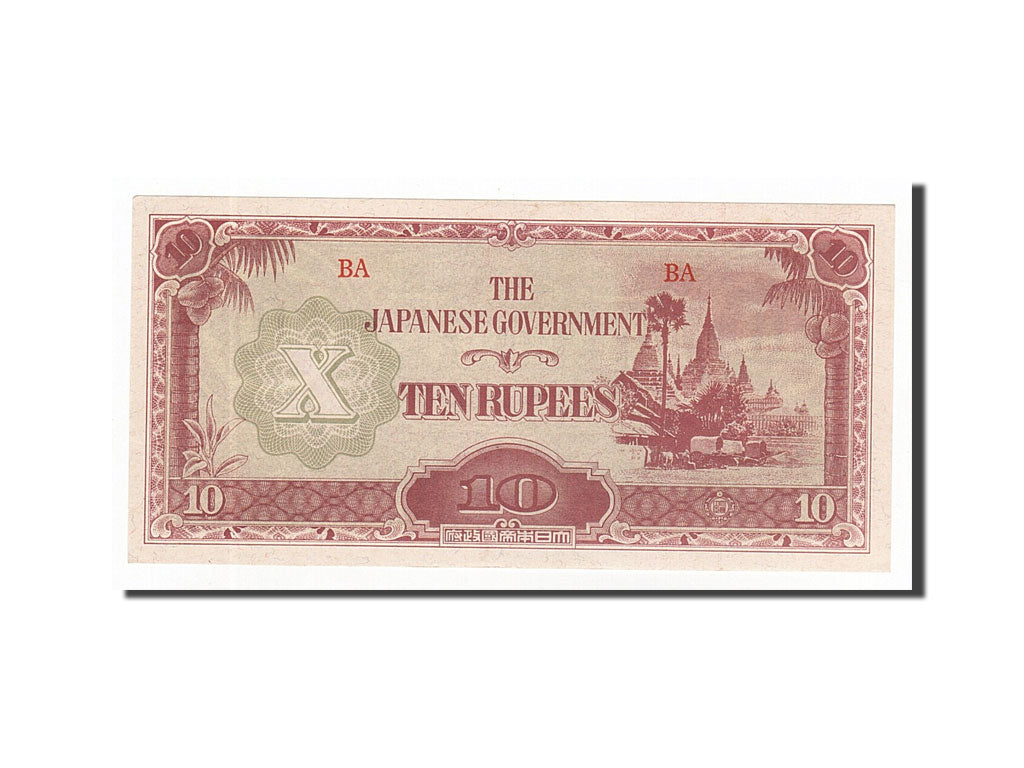 Banknote, Burma, 10 Rupees, 1942-1944, Undated (1942-44), KM:16a, UNC(63)