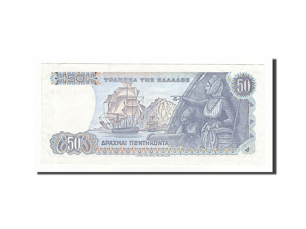 Banknote, Greece, 50 Drachmai, 1978, 1978-12-08, KM:199a, AU(55-58)