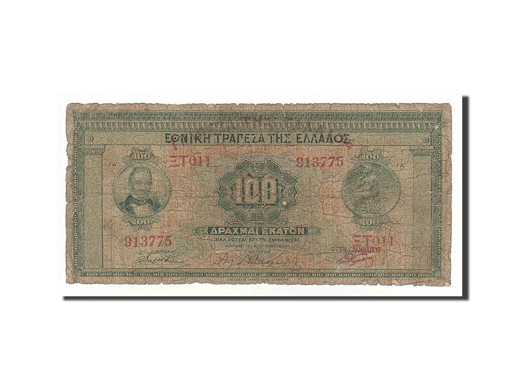 Banknote, Greece, 100 Drachmai, 1928, 1927-06-06, KM:98a, F(12-15)