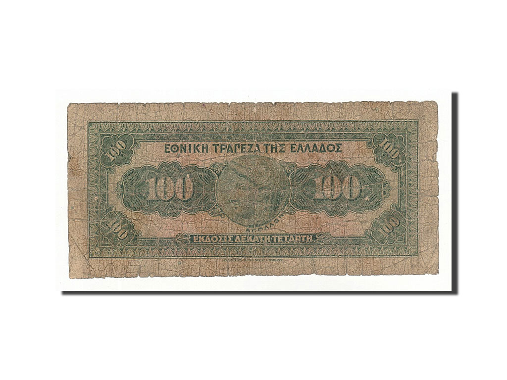 Banknote, Greece, 100 Drachmai, 1928, 1927-06-06, KM:98a, F(12-15)