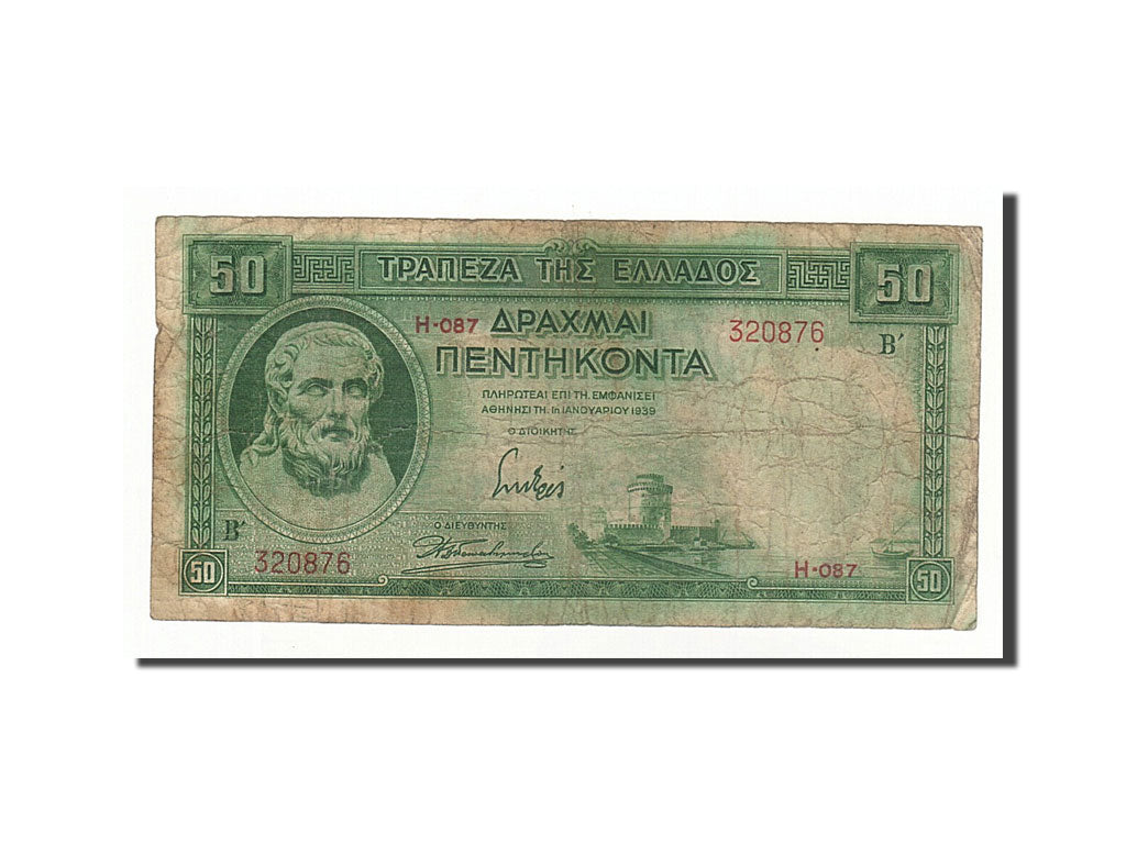 Banknote, Greece, 50 Drachmai, 1939, 1939-01-01, KM:107a, VF(30-35)