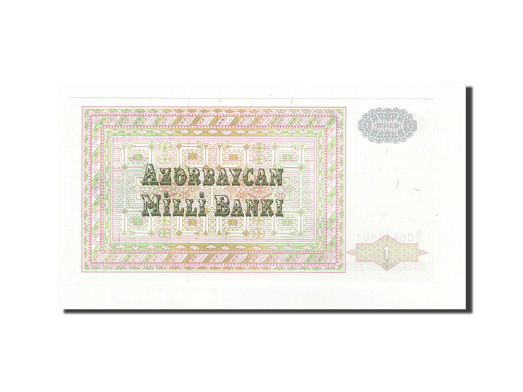 Banconote, Azerbaigian, 1 Manat, 1992, KM:11, Undated (1992), FDS