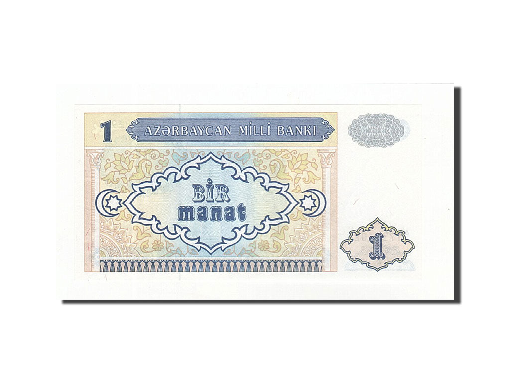 Banknote, Azerbaijan, 1 Manat, 1993, Undated (1993), KM:14, UNC(65-70)