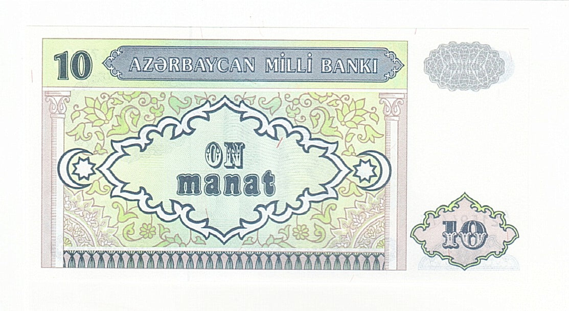 Banknote, Azerbaijan, 10 Manat, 1993, Undated (1993), KM:16, UNC(65-70)