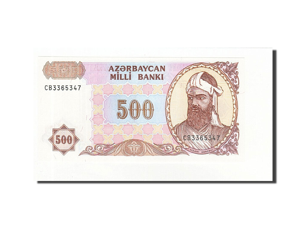 Banknote, Azerbaijan, 500 Manat, 1993, Undated (1993), KM:19b, UNC(65-70)