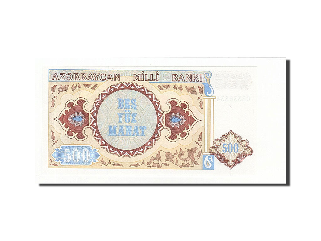 Banknote, Azerbaijan, 500 Manat, 1993, Undated (1993), KM:19b, UNC(65-70)
