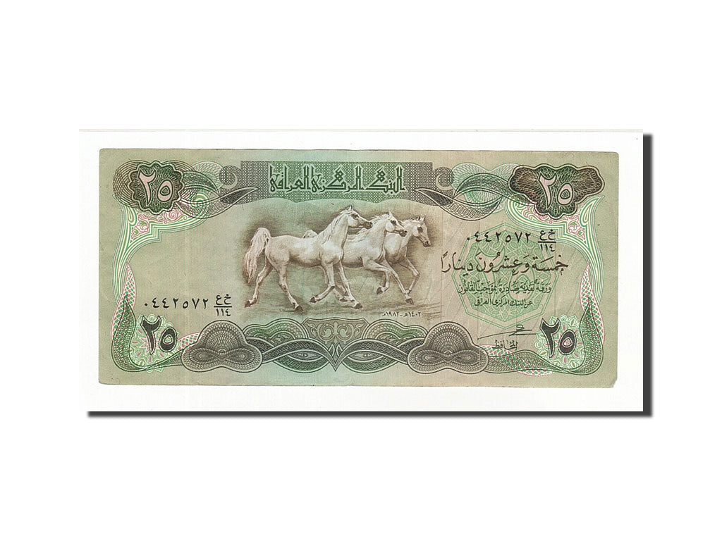 Banknot, Irak, 25 Dinars, 1981-1982, Undated, KM:72, VF(30-35)