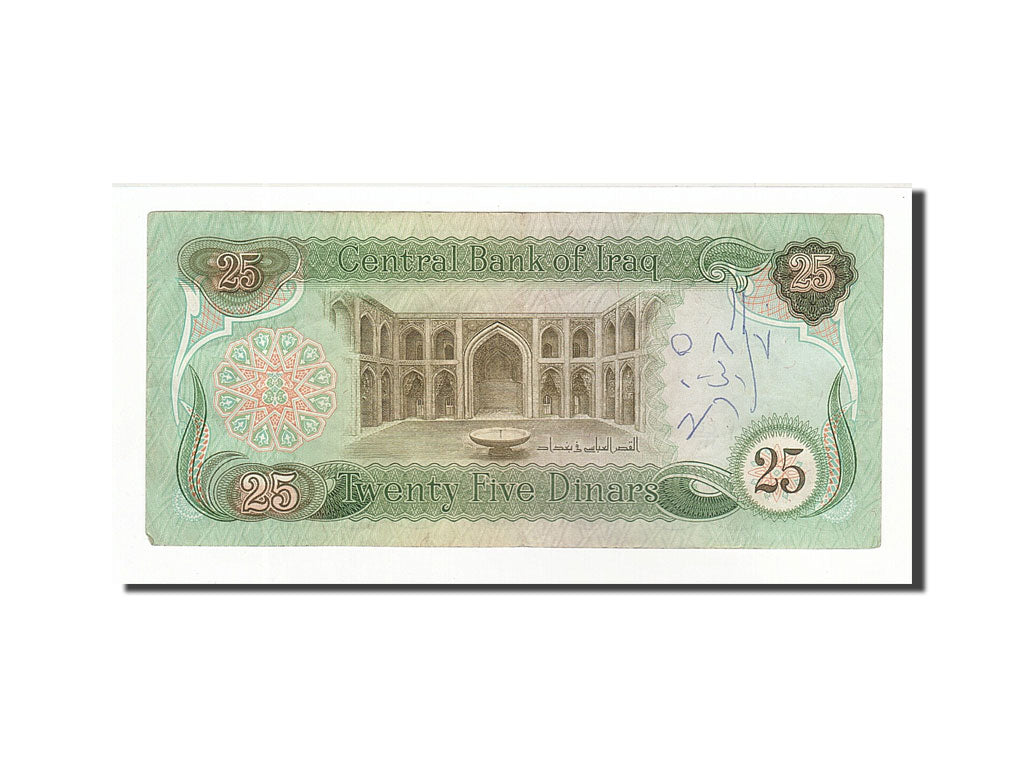 Banknot, Irak, 25 Dinars, 1981-1982, Undated, KM:72, VF(30-35)