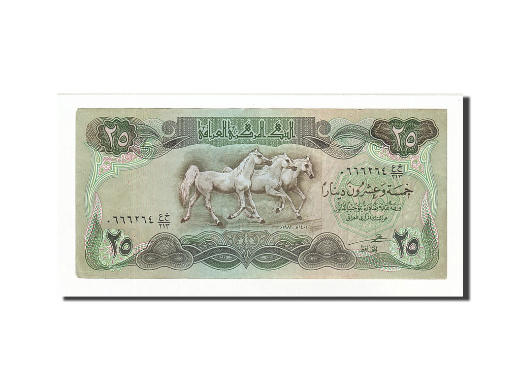 Banknot, Irak, 25 Dinars, 1981-1982, KM:72, EF(40-45)