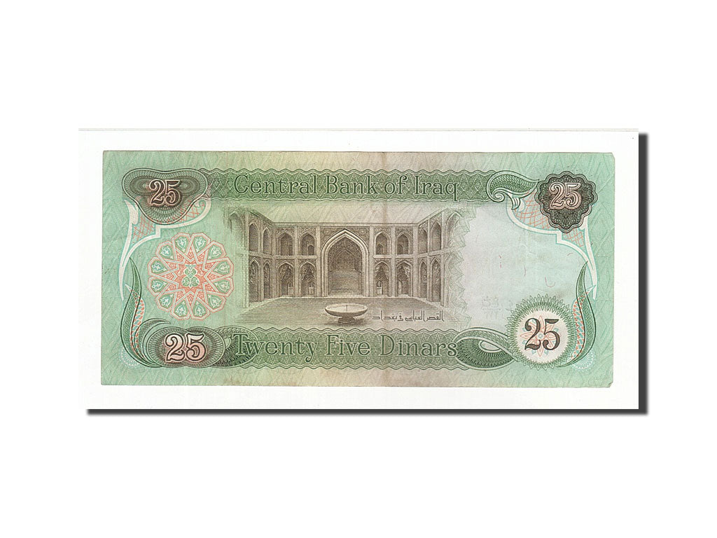 Banknot, Irak, 25 Dinars, 1981-1982, KM:72, EF(40-45)