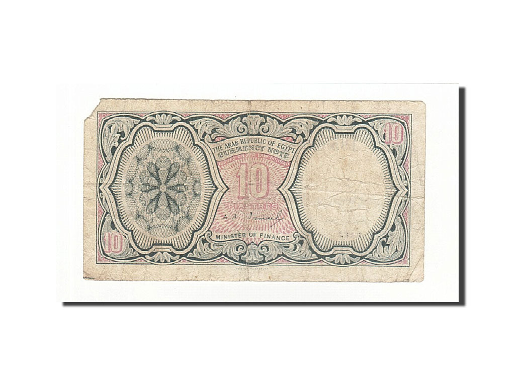 Banknote, Egypt, 10 Piastres, L.1940, Undated (1971), KM:183e, VF(20-25)