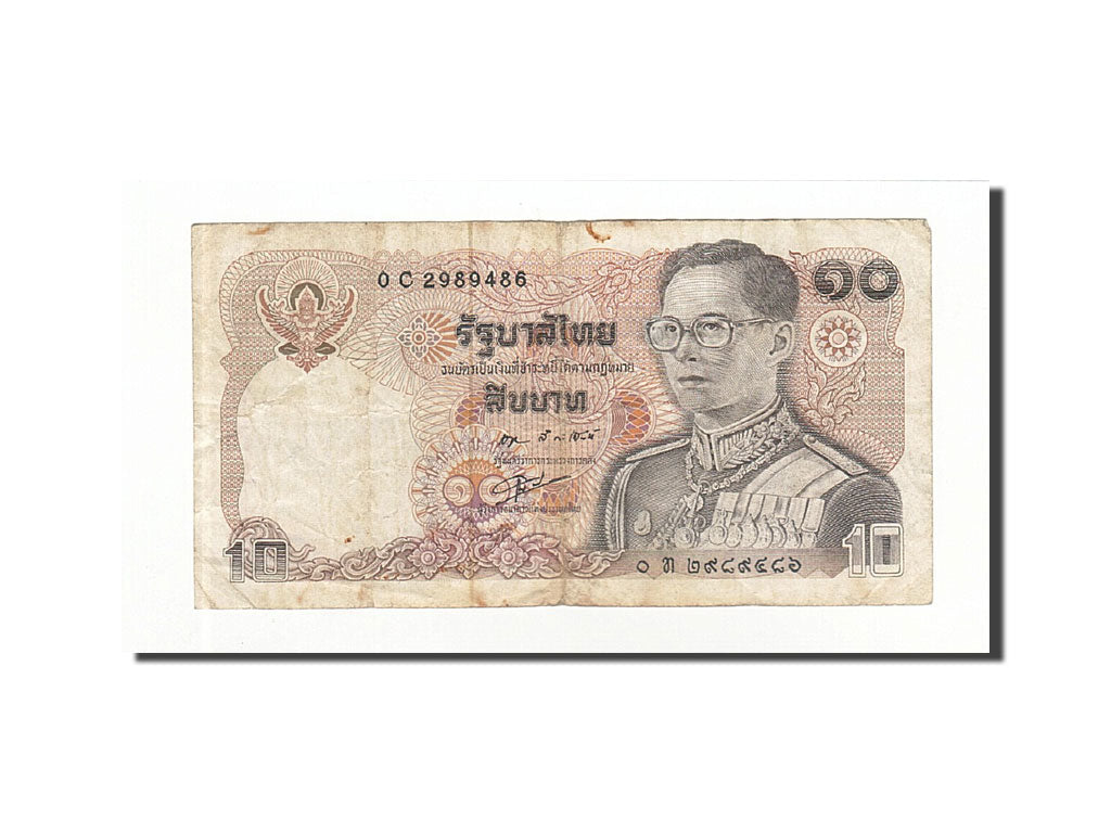Banknote, Thailand, 10 Baht, 1980, Undated, KM:87, F(12-15)