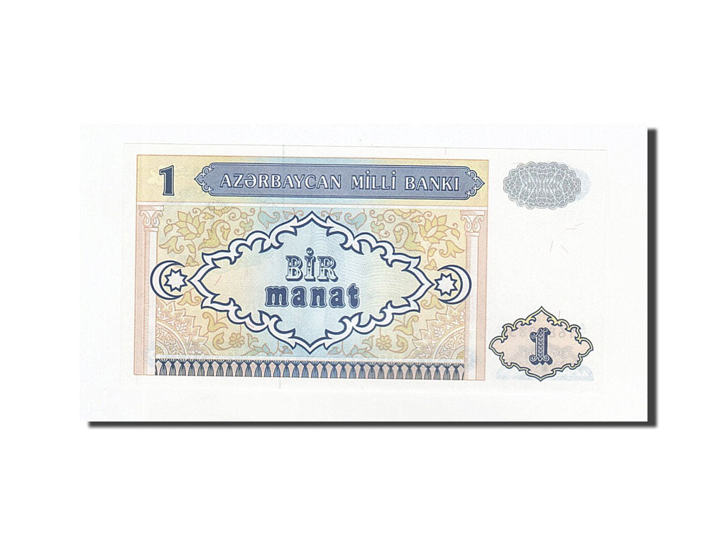 Biljet, Azerbeidjan, 1 Manat, 1992, Undated (1992), KM:11, SUP+
