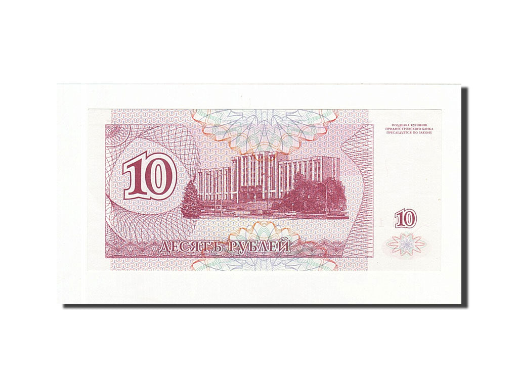 Banconote, Transnistria, 10 Rublei, 1994, KM:18, SPL