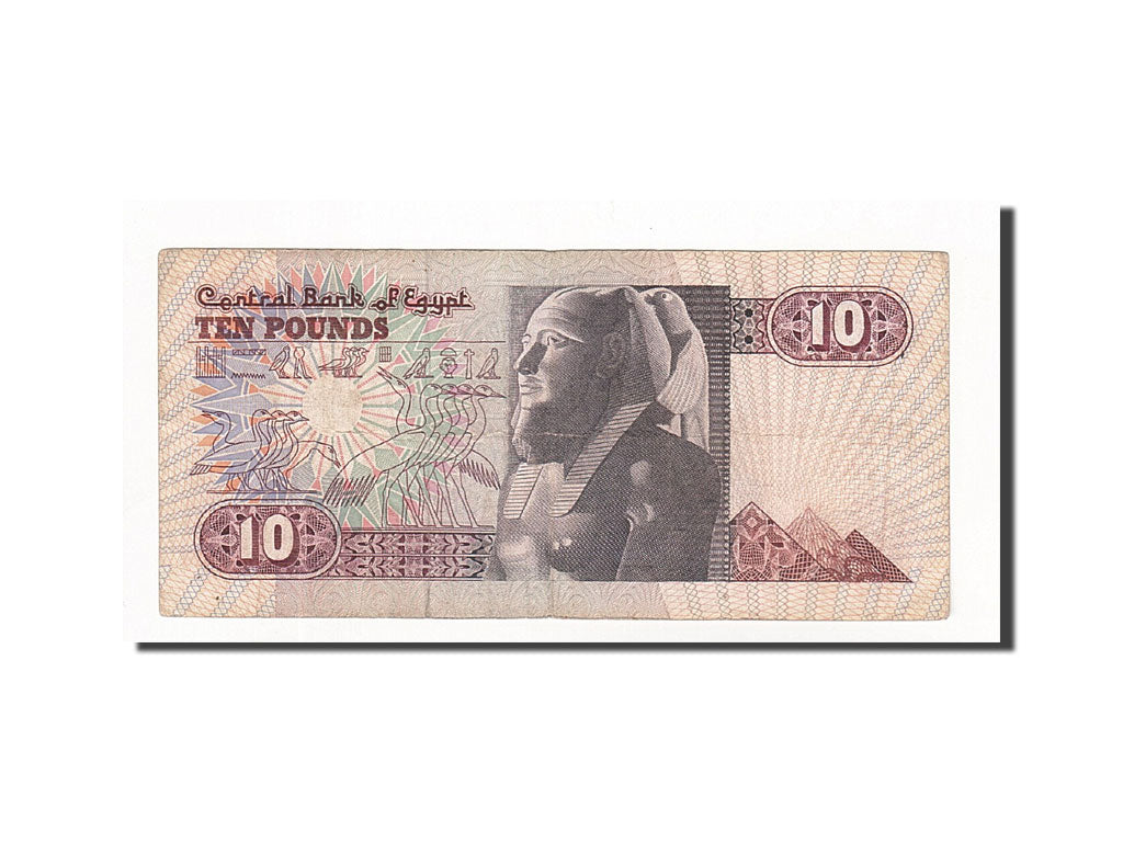 Banknote, Egypt, 10 Pounds, Undated, 1978-2000, KM:51, EF(40-45)