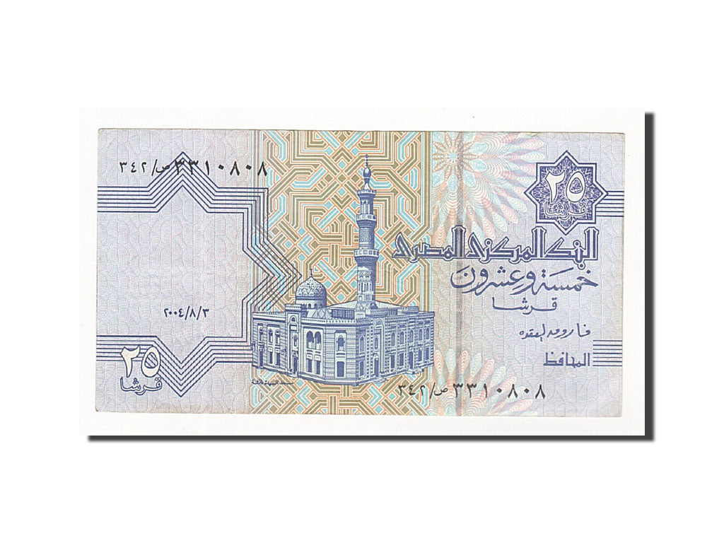 Banknote, Egypt, 25 Piastres, 2005-10-31, KM:57g, EF(40-45)
