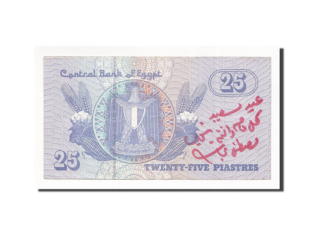Banknote, Egypt, 25 Piastres, 2005-10-31, KM:57g, EF(40-45)