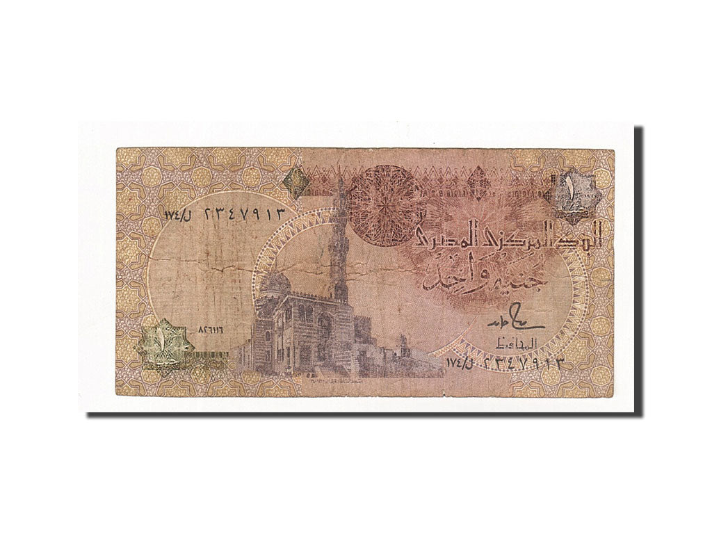 Banknote, Egypt, 1 Pound, 1986-1992, KM:50d, VF(30-35)