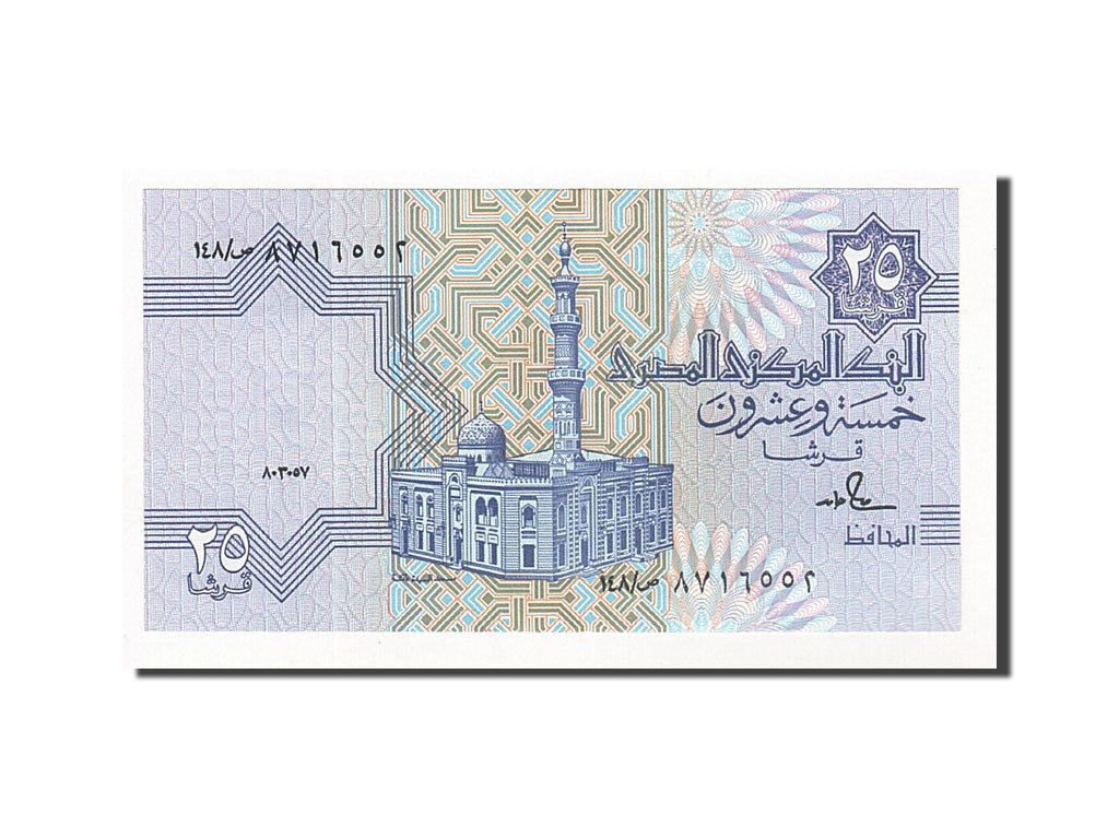 Banknote, Egypt, 25 Piastres, 1985-2007, KM:57b, UNC(65-70)