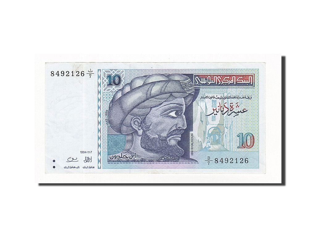 Banconote, Tunisia, 10 Dinars, KM:87, 1994-11-07, FDS