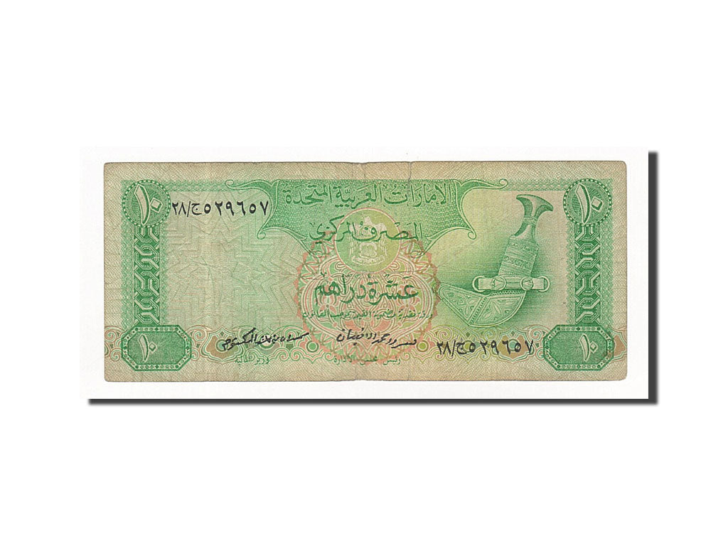 Banknote, United Arab Emirates, 10 Dirhams, Undated (1982), Undated, KM:8a