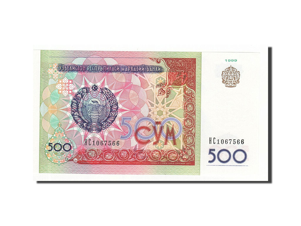 Banconote, Uzbekistan, 500 Sum, 1999, KM:81, FDS